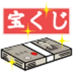 Logo of リアル宝くじシミュレーター android Application 